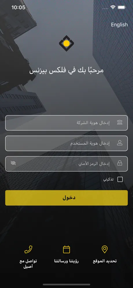 SAIB Business
