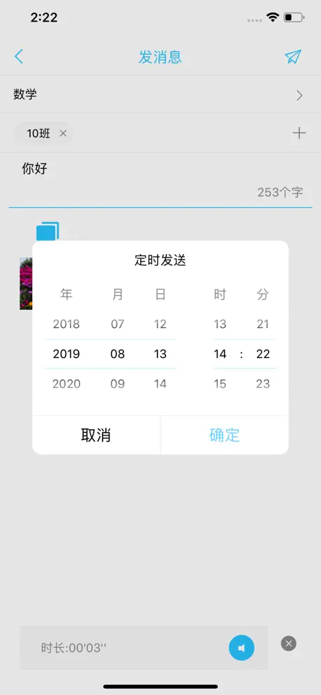 山西和教育