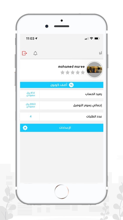 Fast-فاست screenshot-4
