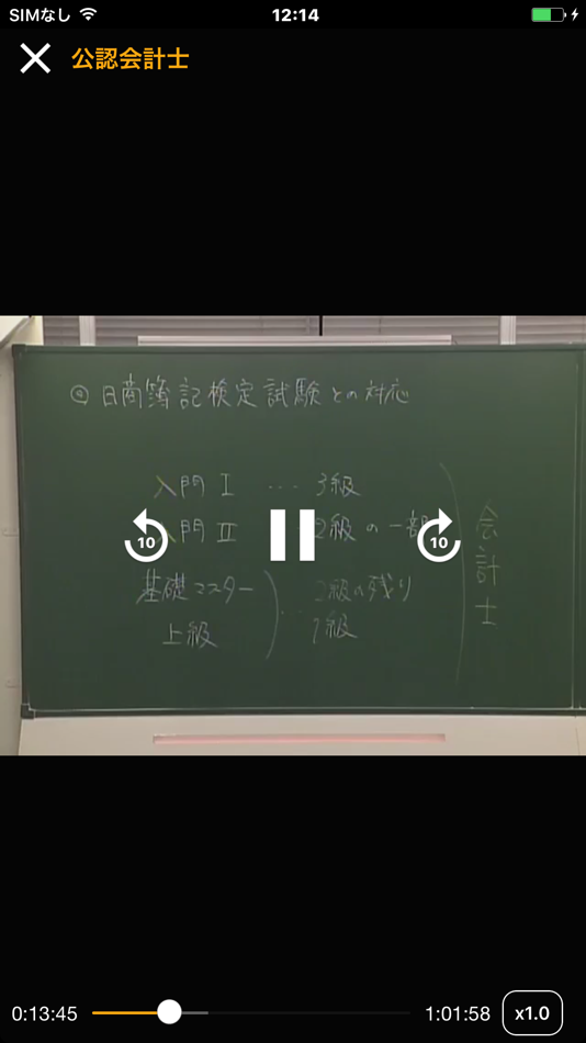 #3. TAC WEB SCHOOL | 資格の学校TAC (iOS) 由: TAC株式会社