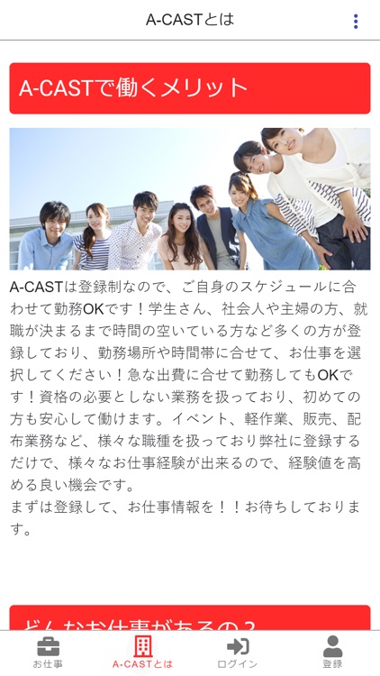 A-CAST screenshot-4