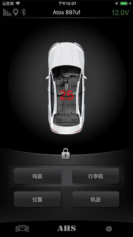 Game screenshot 安华顺 mod apk