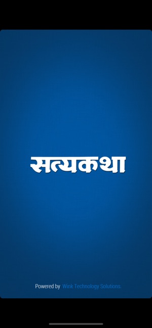 Satyakatha(圖1)-速報App