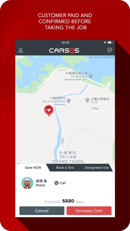 Rescue Service Provider screenshot-3
