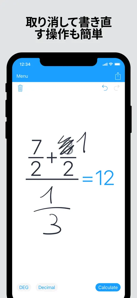MyScript Calculator