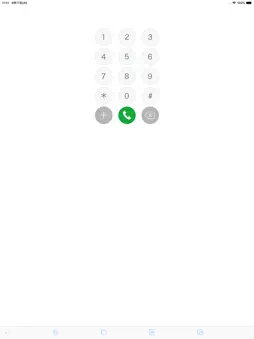 Oneder Talk screenshot 16