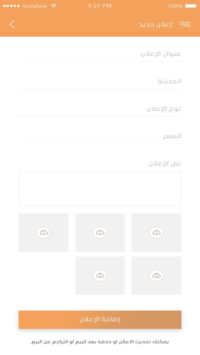 تراث screenshot 4