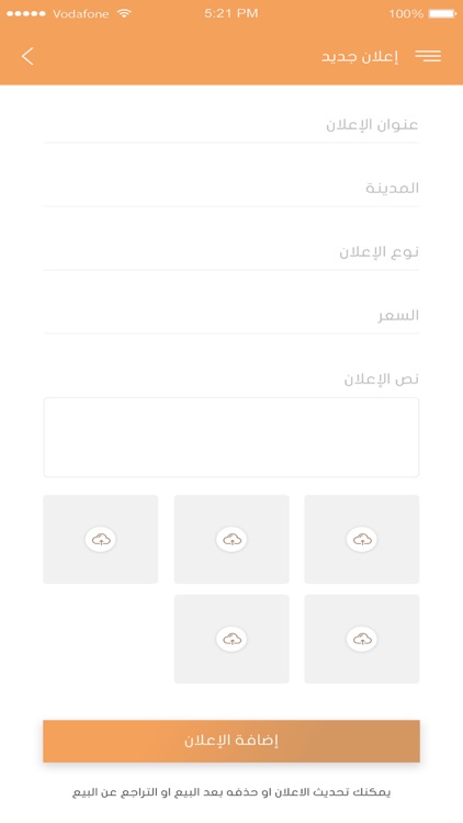 تراث screenshot-3
