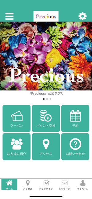 Precious K(圖1)-速報App