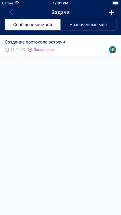 Кабинет сотрудника ГК ОСНОВА screenshot-5