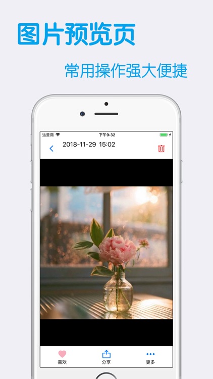 安全相册 - 指纹、面容和密码解锁 screenshot-3