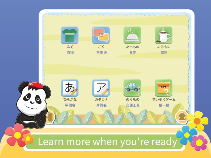 Kids YAY - Learn Japanese