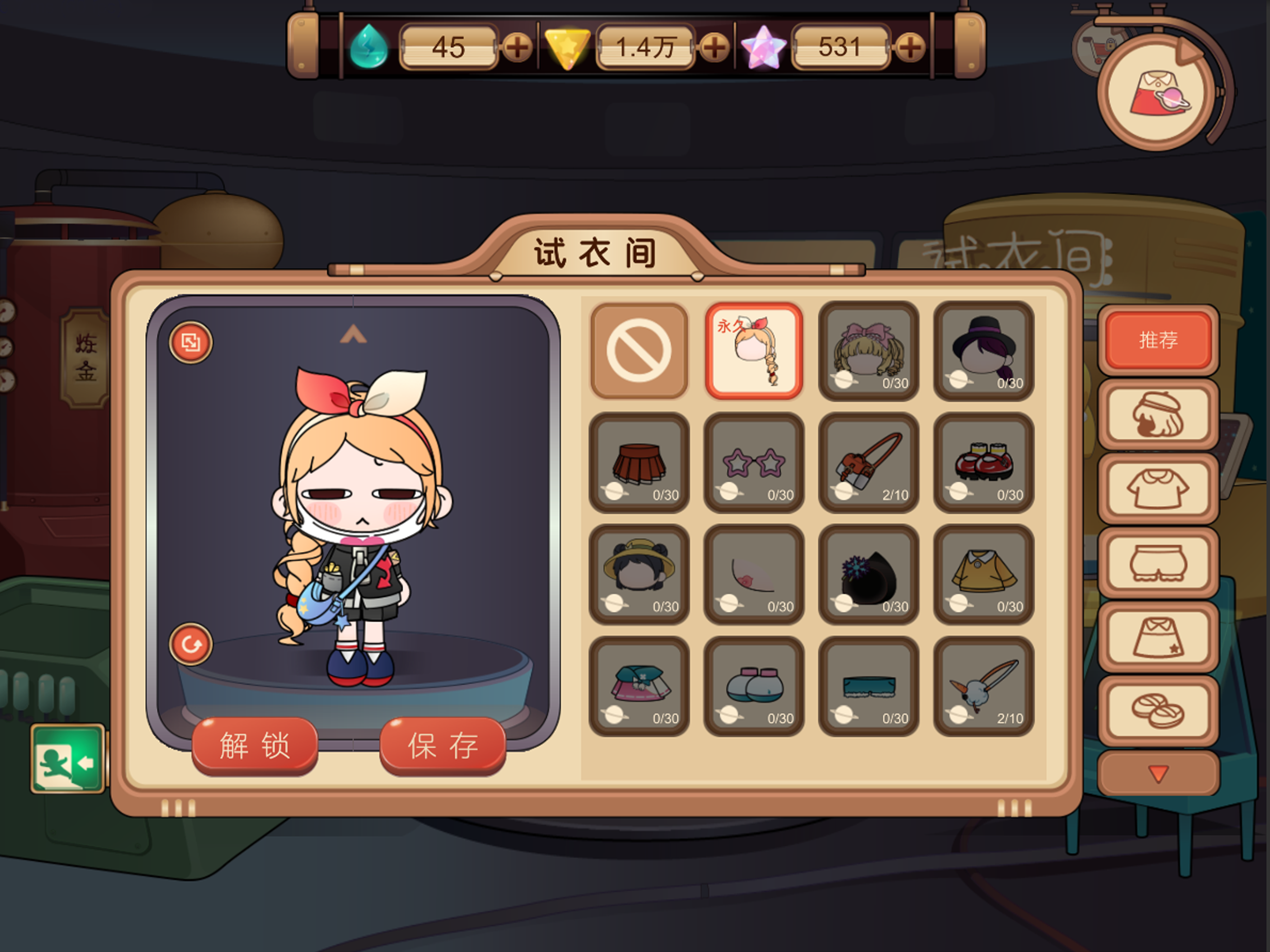 超级星球