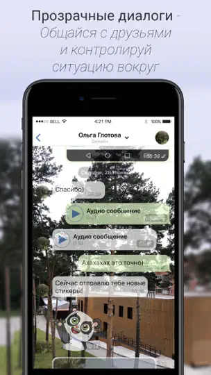 Скриншот Контакт - клиент для ВК на iPhone 5