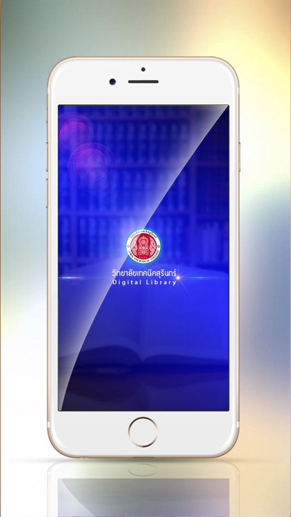 วิทยาลัยเทคนิคสุรินทร์