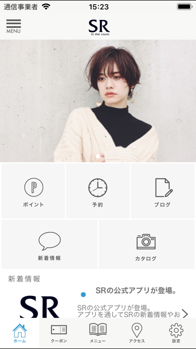 Screenshot #2 pour SR in the room