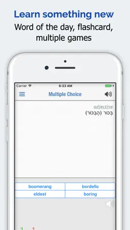 Hebrew Dictionary Premium screenshot 5