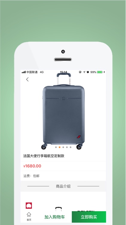 采一采 screenshot-3