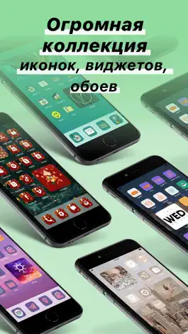 Game screenshot Волшебная тема hack