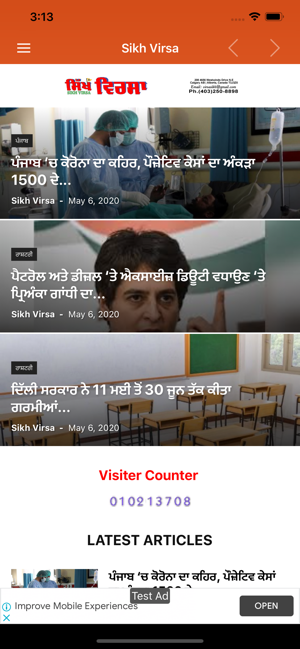 Sikh Virsa(圖2)-速報App