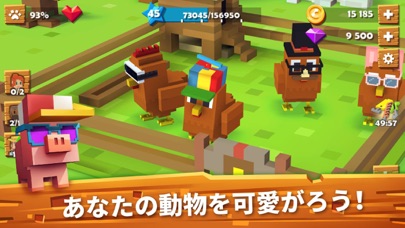 Blocky Farmのおすすめ画像1