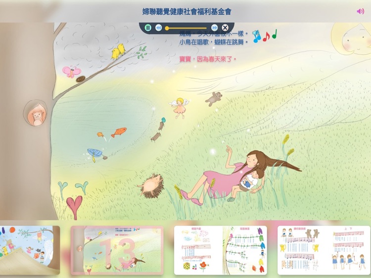 ITSMI-02創造 screenshot-3