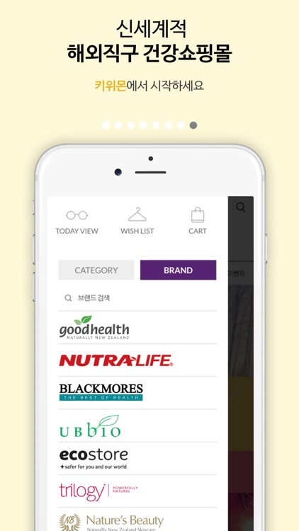 키위몬 screenshot-8