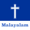 Malayalam Bible Offline - KJV - RAVINDHIRAN SUMITHRA
