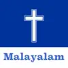 Malayalam Bible Offline - KJV contact information