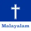 Malayalam Bible Offline - KJV