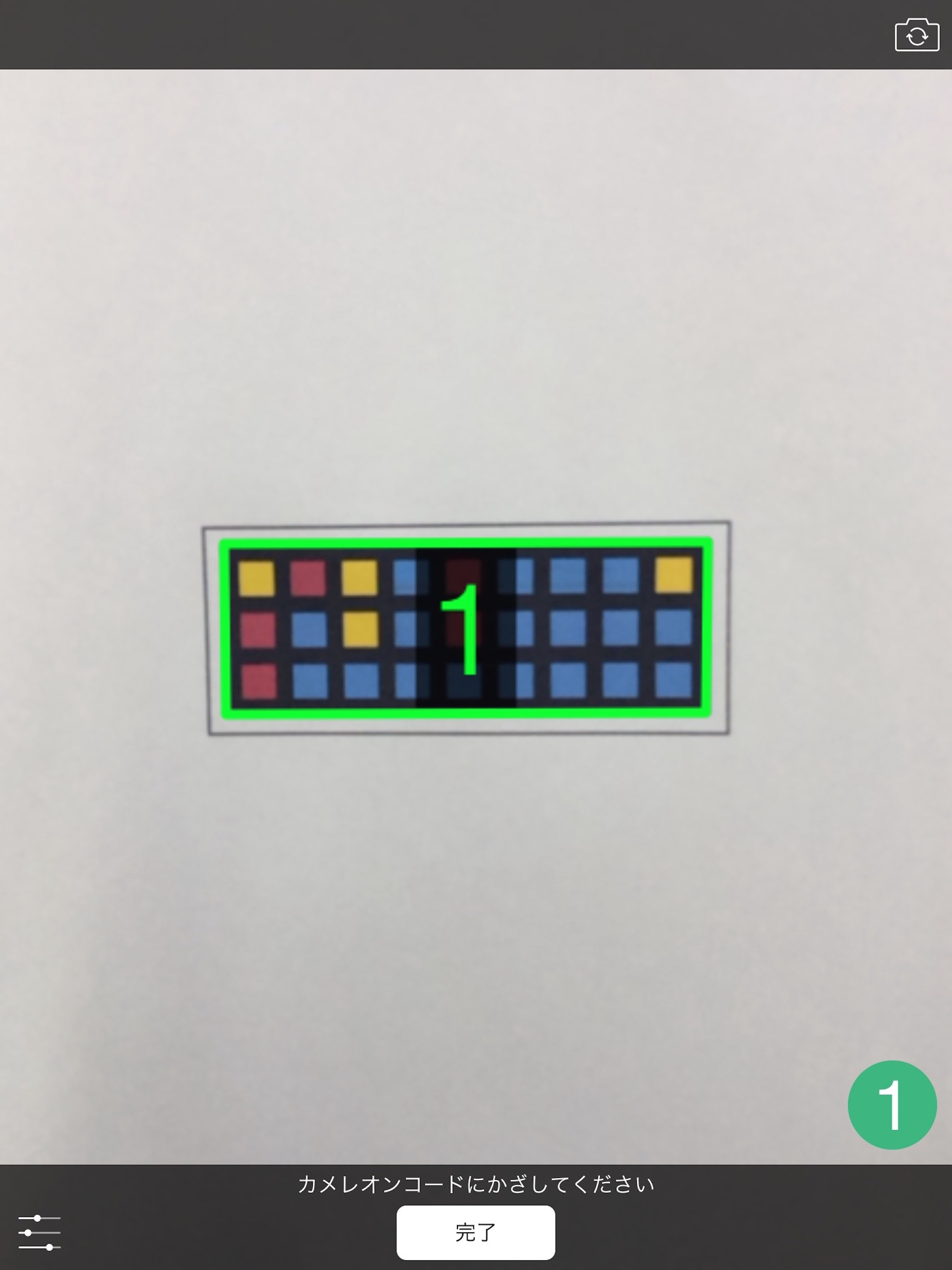 IroatoReader