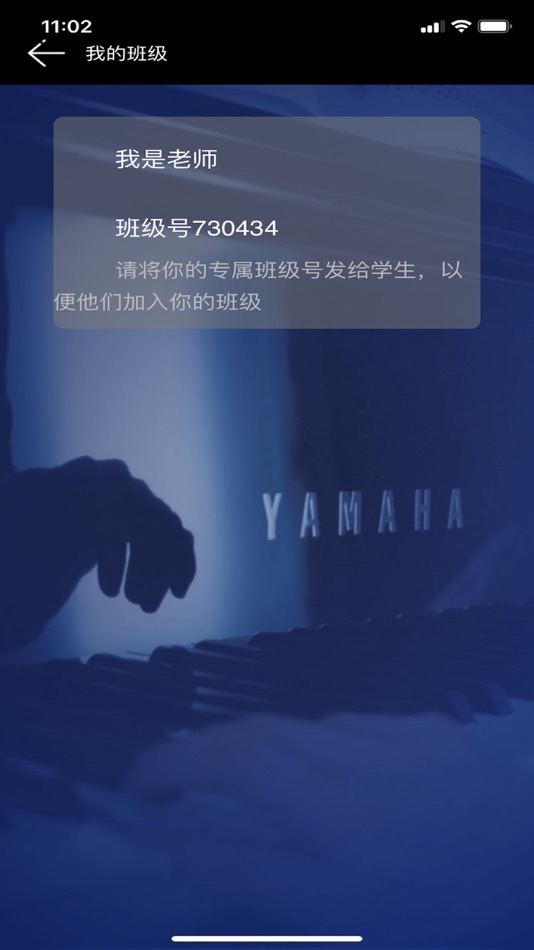 #1. 歌曲伴奏 for iPhone (iOS) 由: YAMAHA Music & Electronics (China) Co., Ltd.