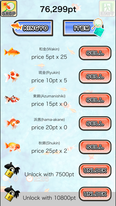 Shin Goldfish Scooping screenshot 3