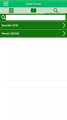 Coran: Français, Arabe, Tafsir screenshot 6
