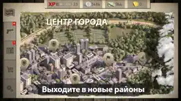 dead zed айфон картинки 4