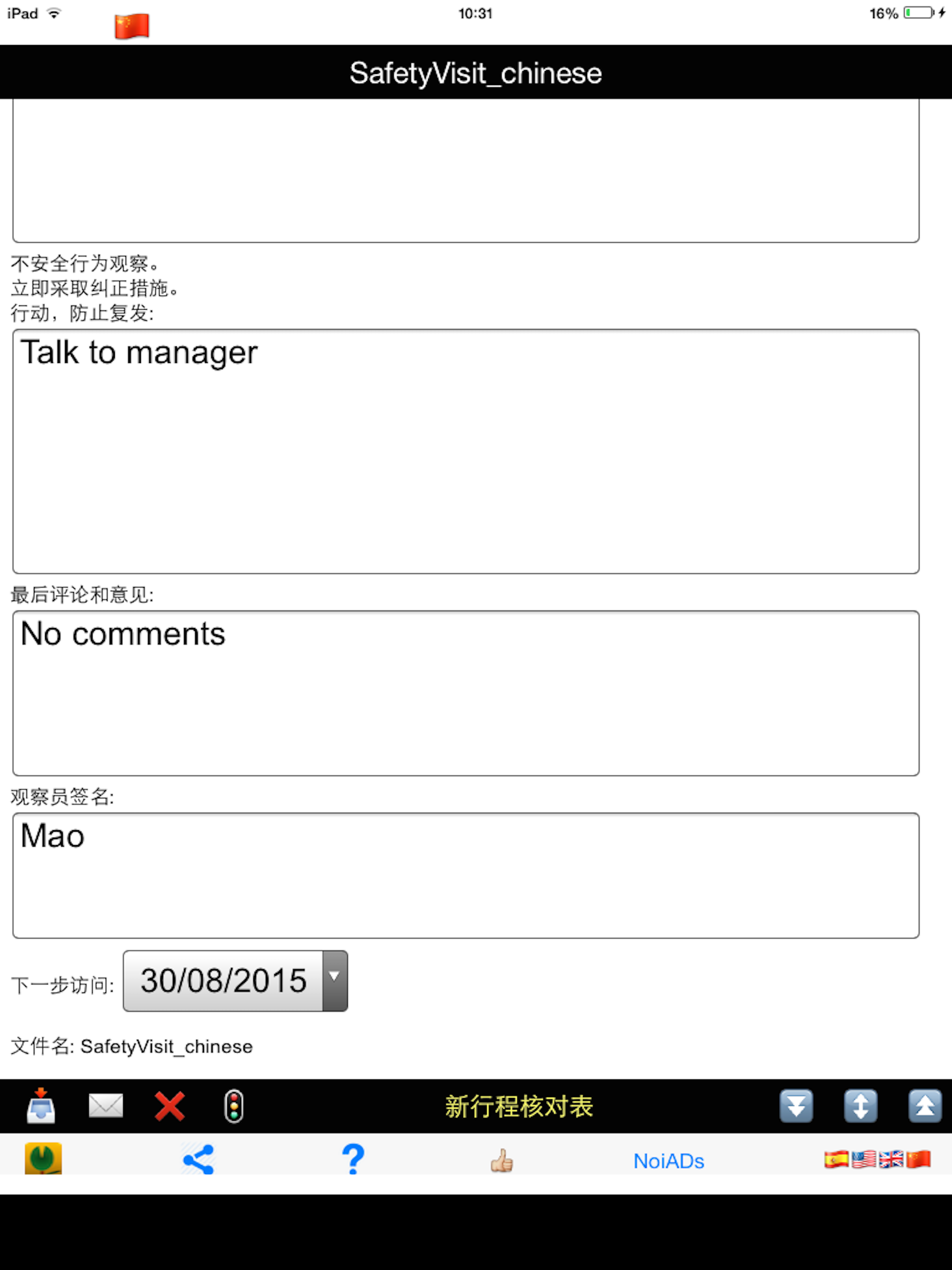 Easy Safety Visits screenshot 19
