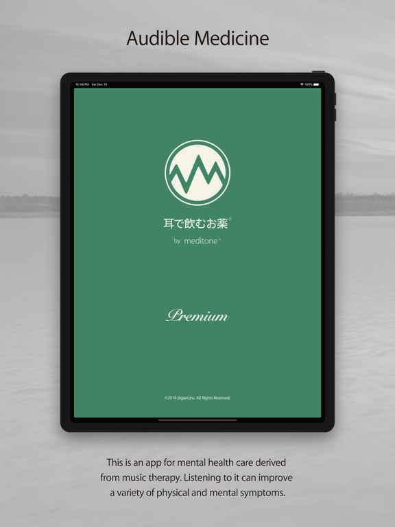 meditone® Vert Premium iPad screenshot 1 - Medical app