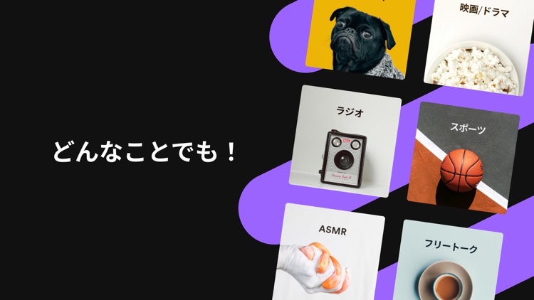 Fukuon/フクオン　副音声ライブ配信プラットフォーム