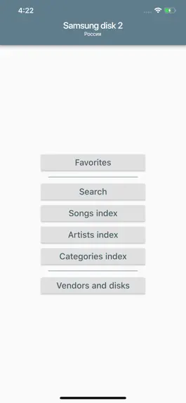 Game screenshot Karaoke Index mod apk