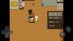 くそみたいなガチャゲー〜それはとても前衛的〜 iPhone image 2