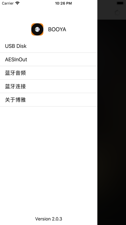 #2. 博雅音频 (iOS) 由: 金龙 黄