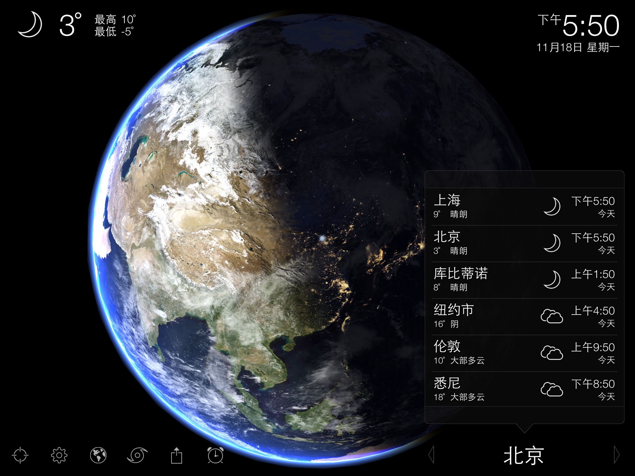 Living Earth - Clock & Weather screenshot 4