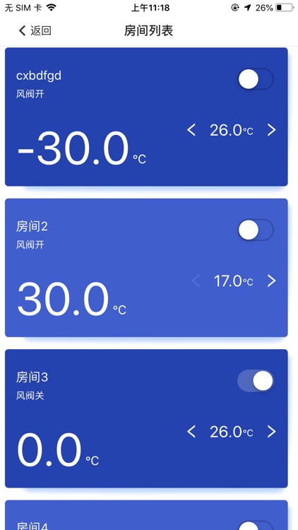 博乐一体机 screenshot-4
