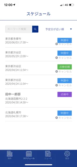 Game screenshot TASK HOPPER（タスクホッパー） mod apk