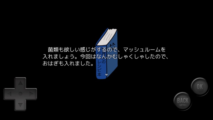 前衛的なクソゲーRPGⅡ screenshot-5