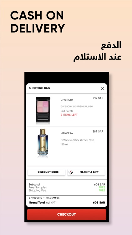 Golden Scent قولدن سنت screenshot-4