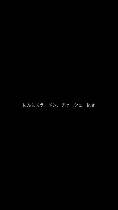 プロフェッショにナル - 名言メーカーのおすすめ画像2