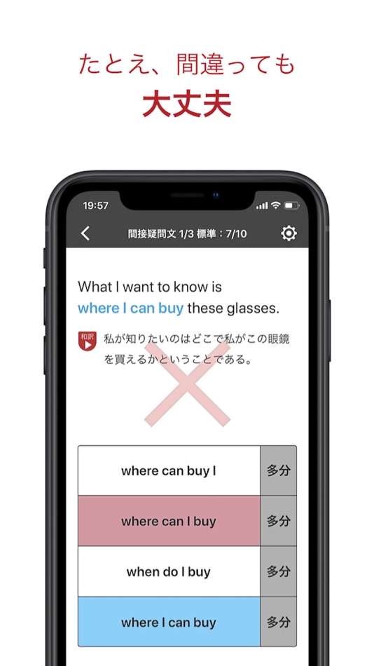 #5. 動画英文法2700 (iOS) 게시자: United Intelligence