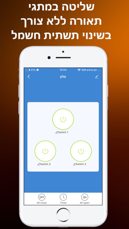 Nisko Smart screenshot-3