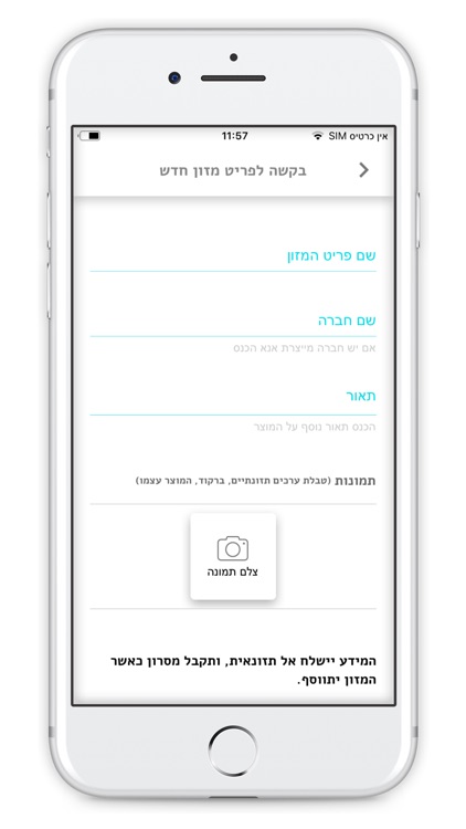 פרויקט 10K screenshot-7